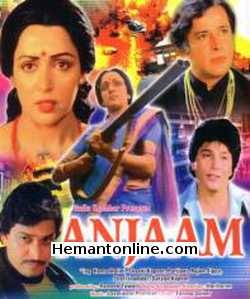 Anjaam 1986 Shashi Kapoor, Hema Malini, Parijat, Rajan Sippy, Shafi Inaamdar, Satyan Kapoor