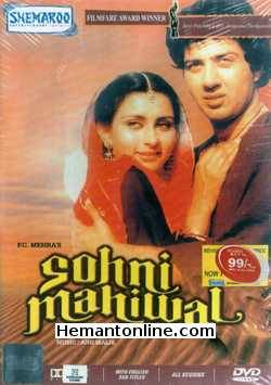 Sohni Mahiwal 1984 Sunny Deol, Poonam Dhillon, Zeenat Aman, Tanuja, Gulshan Grover, Pran