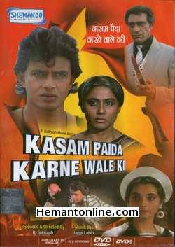 Kasam Paida Karne Wale Ki 1984 Mithun Chakraborty, Smita Patil, Salma Agha, Yusuf Khan, Amrish Puri, Karan Razdan, Viju Khote
