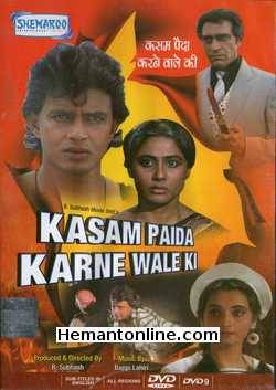Kasam Paida Karne Wale Ki 1984