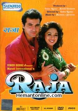 Raja 1995 Sanjay Kapoor, Madhuri Dixit, Paresh Rawal, Mukesh Khanna, Rita Bhaduri, Dalip Tahil