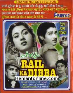 Rail Ka Dibba 1953 Shammi Kapoor, Madhubala, Sajjan, Om Prakash, Jayant