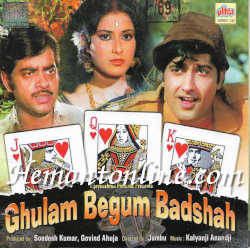 Ghulam Begum Badshah 1973 Shatrughan Sinha, Moushmi Chatterjee, Anil Dhawan, Jagdeep, David, Anjana, Kumud Chugani, Sudesh Kumar, Jagdish Raaj