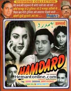 Hamdard 1953