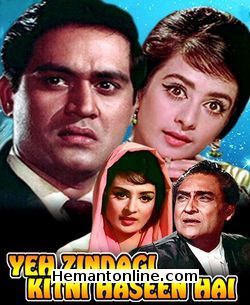 Yeh Zindagi Kitni Haseen Hai 1966 Joy Mukherjee, Saira Banoo, Ashok Kumar