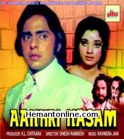 Aakhri Kasam 1979 Vinod Mehra, Yogeeta Bali, Kabir Bedi, Priyadarshinee