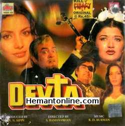 Devta 1978 Sanjeev Kumar, Shabana Azmi, Sarika, Danny