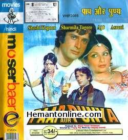 Paap Aur Punya 1974 Shashi Kapoor, Sharmila Tagore, Ajit, Asrani