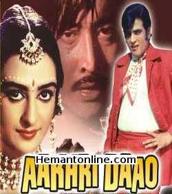 Aakhri Daao 1975 Jeetendra, Saira Banu, Danny Denzongpa