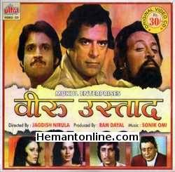 Veeru Ustaad 1977 Dara Singh, Kiran Kumar, Joginder, Shakti Kapoor, Padma Khanna, Padmini Kapila