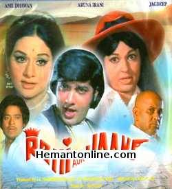 Rani Aur Jaani 1973 Anil Dhawan, Aruna Irani, Jagdeep, Narendra Nath