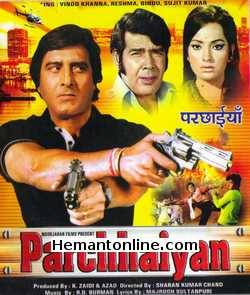 Parchhaiyan 1972 Vinod Khanna, Reshma, Bindu, Sujit Kumar