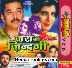 Zara Si Zindagi 1983 Kamal Hasan, Anita Raj, Mazhar Khan, Karan Razdan, Nitu Phule, Ram Mohan, Arjun Chakravarty, Arun Bakshi