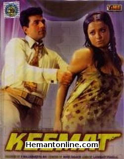 Keemat 1973