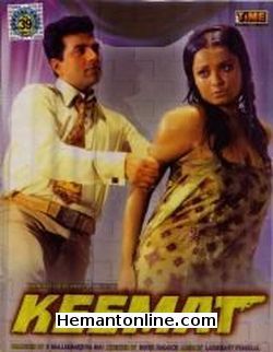 Keemat 1973 Dharmendra, Rekha, Prem Chopra, Ranjeet, Iftekhar