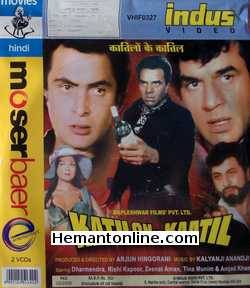 Katilon Ke Katil 1981 Dharmendra, Rishi Kapoor, Zeenat Aman, Tina Munim, Nirupa Roy, Shakti Kapoor, Amjad Khan