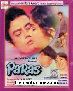 Paras 1971 Sanjeev Kumar, Rakhee, Mehmood, Shatrughan Sinha, Farida Jalal