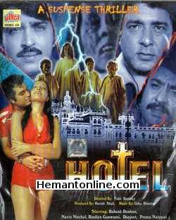 Hotel 1981 Rakesh Roshan, Navin Nischol, Bindiya Goswami, Ranjeet, Prema Narayan