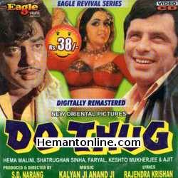 Do Thug 1975 Sanjay Khan, Hema Malini, Shatrughan Sinha, Faryal, Keshto Mukherjee, Ajit