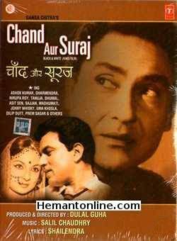 Chand Aur Suraj 1965 Ashok Kumar, Dharmendra, Nirupa Roy, Tanuja, Dhumal, Asit Sen, Sajjan, Madhumati, Johny Whisky, Uma Khosla, Dilip Dutt, Prem Sagar