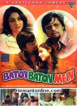 Baton Baton Mein 1979 Amol Palekar, Tina Munim, David, Leela Mishra, Shobhini Singh, Pearl Padamsee, Asrani, Tun Tun, Arvind Deshpande, Ranjit Chowdhry