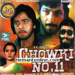 Chowki No 11 1978
