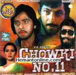 Chowki No 11 1978 Vinod Mehra, Zareena Wahab, Amjad Khan, Kader Khan, Aruna Irani, Jagdeep