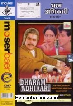 Dharam Adhikari 1986 Dilip Kumar, Jeetendra, Sridevi, Pran, Kader Khan,Shakti Kapoor