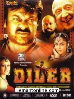Diler The Daring 2004 Chiranjeevi, Namrata Shirodkar, Reema Sen, Tinu Anand