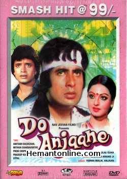 Do Anjaane 1976 Amitabh Bachchan, Rekha, Mithun Chakraborty, Prem Chopra, Pradeep Kumar, Utpal Dutt