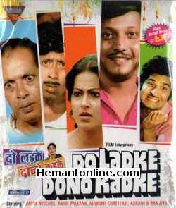 Do Ladke Dono Kadke 1979 Navin Nischol, Amol Palekar, Mousmi Chatterjee, Asrani, Ranjeet