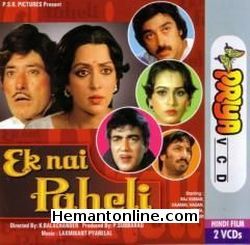 Ek Nai Paheli 1984 Rajkumar, Hema Malini, Kamal Hasan, Padmini Kolhapuri, Suresh Oberoi, Mehmood