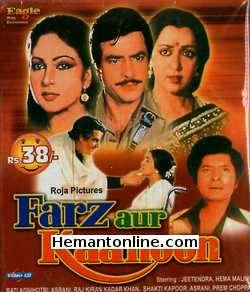 Farz Aur Kaanoon 1982 Jeetendra, Hema Malini, Rati Agnihotri, Asrani, Raj Kiran, Kader Khan, Shakti Kapoor, Asrani, Prem Chopra