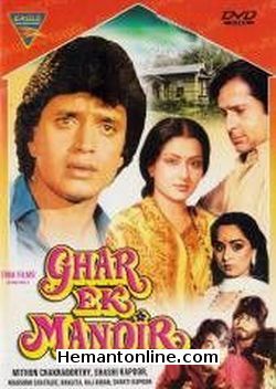 Ghar Ek Mandir 1984 Mithun Chakraborty, Shashi Kapoor, Moushmi Chatterjee, Ranjita, Raj Kiran, Shakti Kapoor