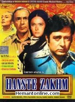 Hanste Zakhm 1973 Navin Nischol, Priya Rajvansh, Balraj Sahni, Nadira, Suman Sikand