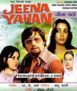 Jeena Yahan 1981 Amol Palekar, Vidya Sinha, Shabana Azmi, Shekhar Kapoor