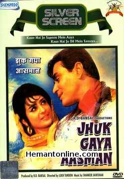 Jhuk Gaya Aasman 1968 Rajendra Kumar, Saira Banu, Rajendranath, Prem Chopra, Durga Khote, Parveen Choudhary, David Abraham, Gajanan Jagirdar, Randhir, Madhumati