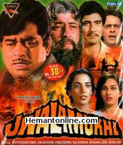 Jwalamukhi 1980