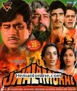 Jwalamukhi 1980 Shatrughan Sinha, Amjad Khan, Vinod Mehra, Raj Babbar, Shabana Azmi, Reena Roy