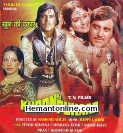 Khoon Ki Pukaar 1978 Vinod Khanna, Shabana Azmi, Amjad Khan, Pran, Roopesh Kumar