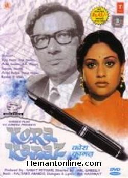 Kora Kagaz 1974 Vijay Anand, Jaya Bhaduri, Achla Sachdev, A. K. Hangal, Sulochana, Shalini, Arvind Rathod, Dinesh Hingoo, Nazneed