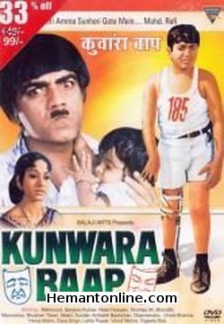 Kunwara Baap 1974