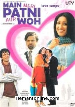 Main Meri Patni Aur Woh 2005 Rajpal Yadav, Rituparna Sengupta, Kay Kay Menon, Varun Badola