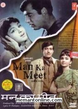 Man Ka Meet 1969 Som Dutt, Leena Chandravarkar, Vinod Khanna, Sandhya Rani, Om Prakash, Anwar Hussain, Jeevan, Nana Palsikar, Mukri, Ramesh Deo, Ashim Kumar, Shivraj, Achla Sachdev, Manorama, Shammi, Rajinder Nath