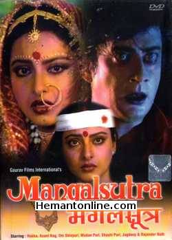 Mangalsutra 1981 Rekha, Anant Nag, Om Shivpuri, Madan Puri, Shashi Puri, Jagdeep, Rajender Nath