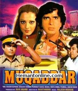 Muqaddar 1978 Shashi Kapoor, Sanjeev Kumar, Rekha, Parikhat Sahai, Vidya Sinha, Paintal, Amjad Khan