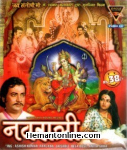 Navratri 1985 Ashish Kumar, Ranjana, Jaishri T., Bela Bose, Anita Guha
