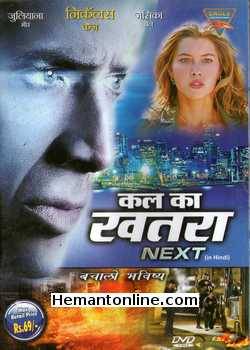 Kal Ka Khatra - Next 2007 Hindi