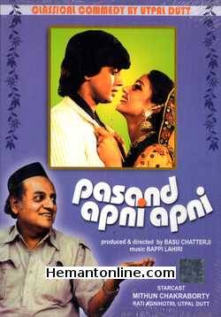 Pasand Apni Apni 1983 Mithun Chakraborty, Rati Agnihotri, Utpal Dutt