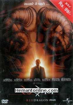 Red Dragon 2002 Hindi Tamil Anthony Hopkins, Edward Norton, Ralph Fiennes, Emily Watson, Harvey Keitel, Mary Louise Parker